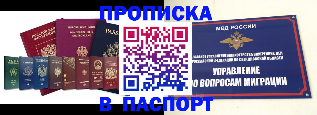 форма 3 в Светлограде
